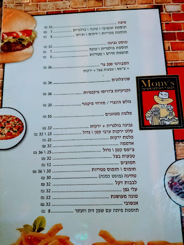 מוניס בר