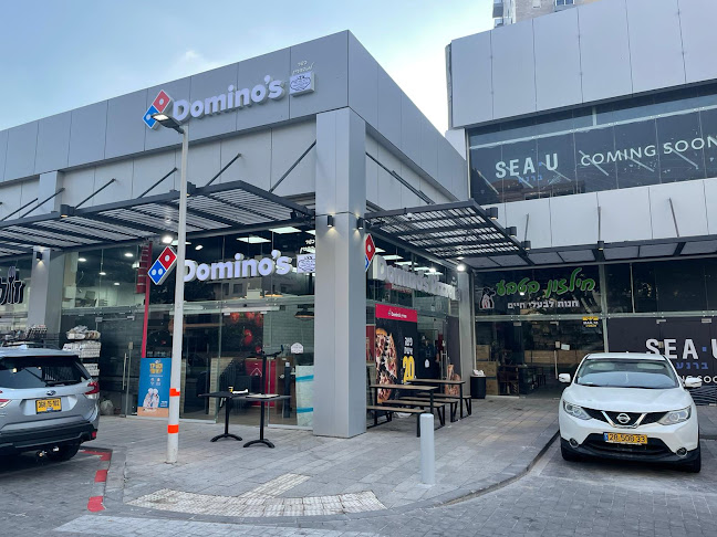 דומינו'ס פיצה אשקלון - כשר למהדרין