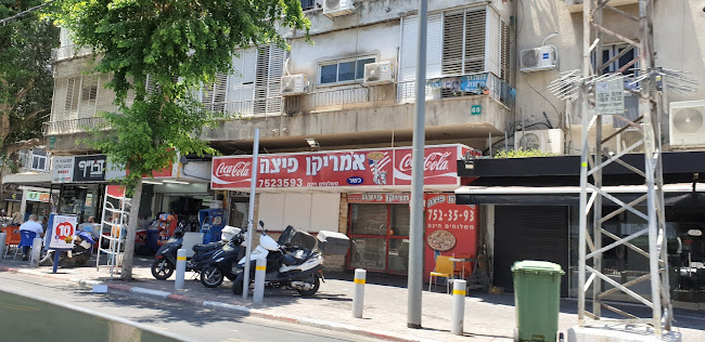 אמריקן פיצה רמת גן