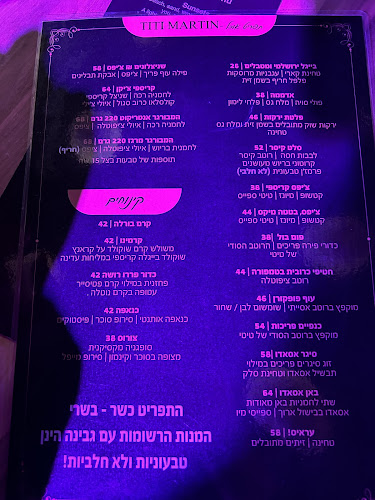 ברשבסקי 7, ראשון לציון