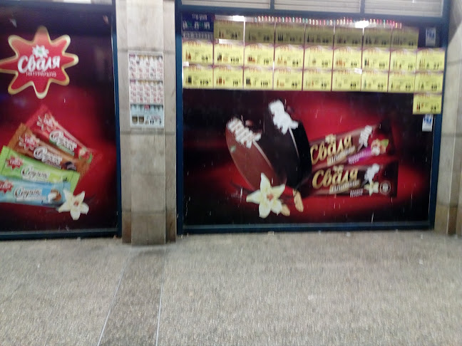 מעדני מניה נתניה