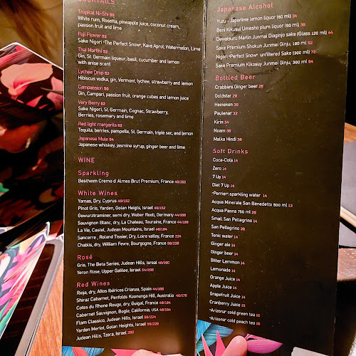 נישי - הסעדה