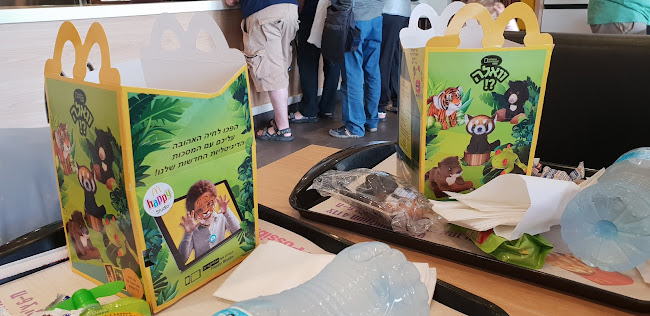 Comentarii opinii despre מקדונלד'ס - מול הפארק, רעננה