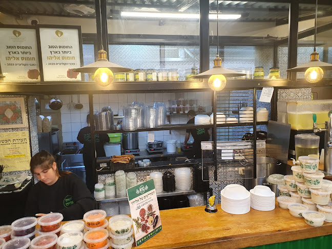 השזיף 10, ירושלים