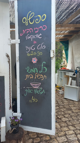 Cafe LA Roch - קפה לראש - ראש פינה