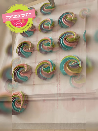 חתום בנשיקה - הסעדה