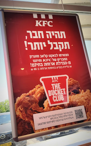 Comentarii opinii despre KFC