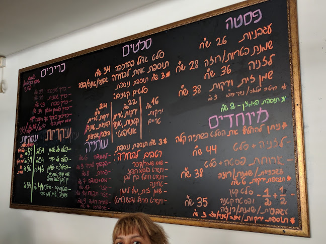 עמינדב - תל אביב-יפו