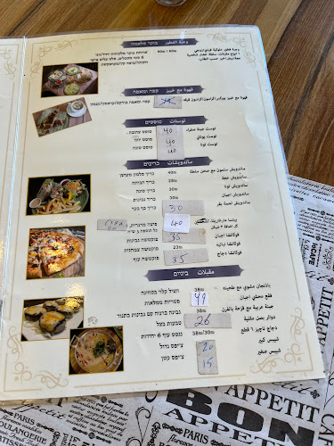 Comentarii opinii despre Salame Coffee