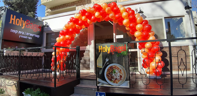 הולי בייגל - הסעדה