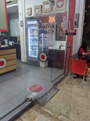 מרכז שרבט, עמק החולה 32, מודיעין מכבים רעות, 7174218