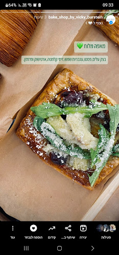 האומנות 16, נתניה