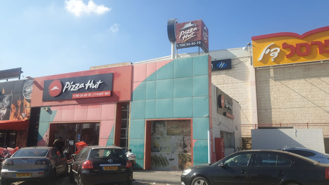 פיצה האט - רמלה לוד