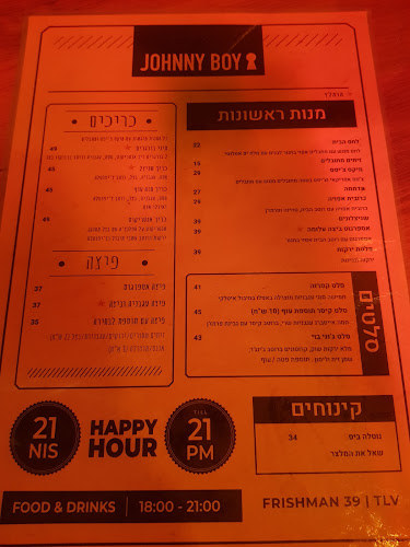 דיזנגוף 105, תל אביב-יפו