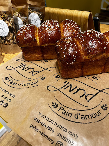 לחמני - הסעדה