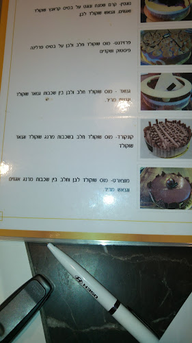 דודו אוטמזגין