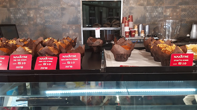 Opinii despre נוגטין | Nougatine în בית שמש - הסעדה
