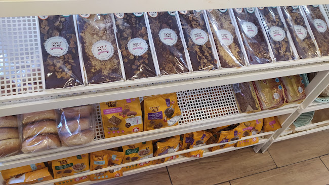 דולצ'ה קאסה - ירושלים