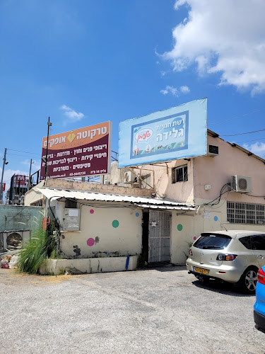 Opinii despre גלידות פלדמן חנות המפעל în פתח תקווה - הסעדה