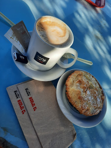 Comentarii opinii despre ארומה Aroma