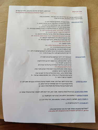 לילינבלום 40, תל אביב-יפו