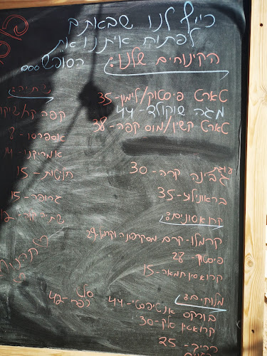 פולה - קפה.לב.מדבר