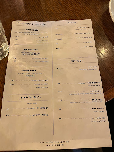 Opinii despre קולוני גריל -מסעדת קצבים,colony grill-butcher restaurant în חיפה - הסעדה