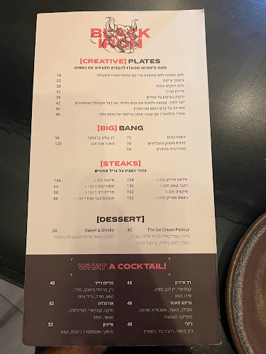 Opinii despre בלאק איירון black iron în ירושלים - הסעדה