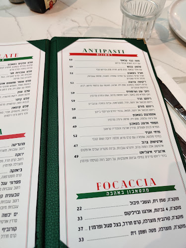 Eataliano Deli Caffe - איטליאנו דלי קפה 046601011