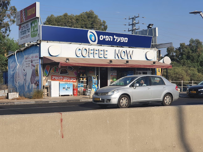 Opinii despre מזנון הגשר în צריפין - הסעדה