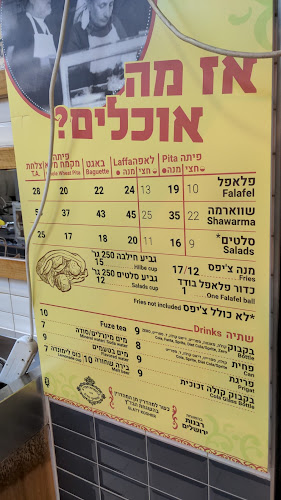 Opinii despre מעוז פלאפל ושווארמה în ירושלים - הסעדה