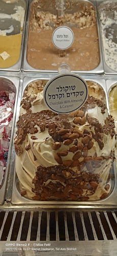 Golda - רמת השרון