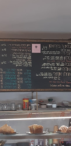 יצחק שדה 7, נהריה