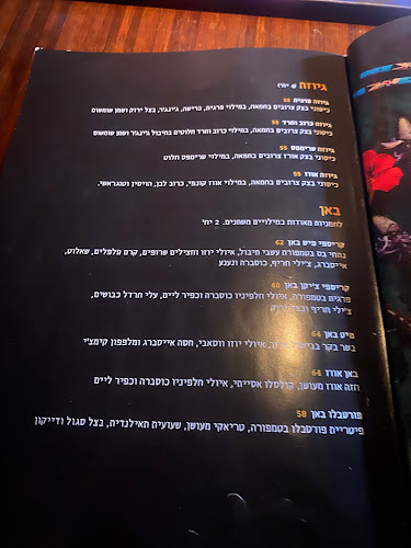 Comentarii opinii despre נישי