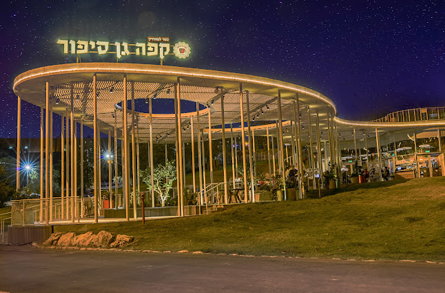 קפה גן סיפור ירושלים - ירושלים