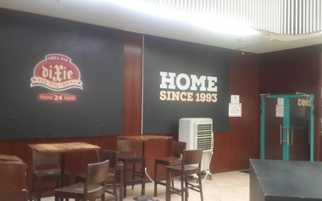 דיקסי גריל בר - הסעדה