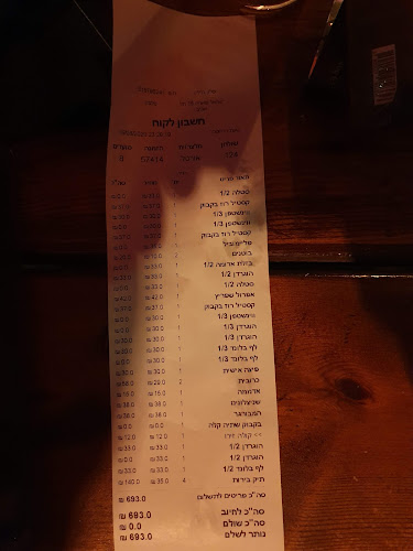 Salon Berlin - הסעדה