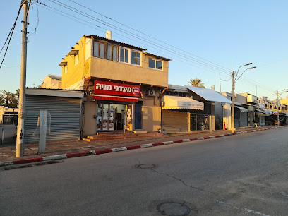 מעדני מניה, אשקלון