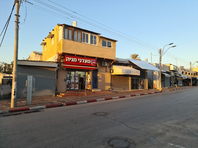 מעדני מניה, אשקלון