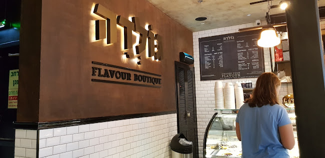 גולדה רמת אביב - תל אביב-יפו