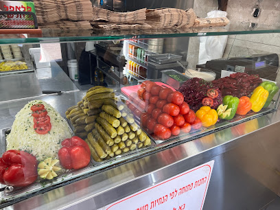 فلافل جحلش פלאפל ג'חלש