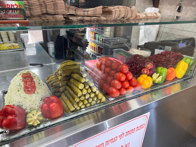 فلافل جحلش פלאפל ג'חלש