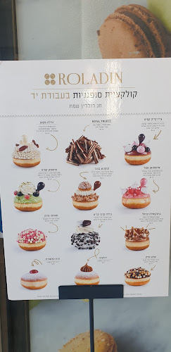 Opinii despre רולדין בית הנציב în ירושלים - הסעדה