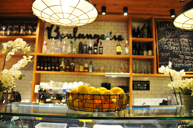 ביגה שילת - שילת