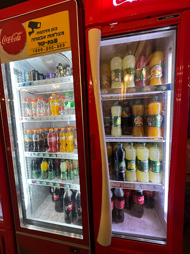 פיצה גולד - באר שבע