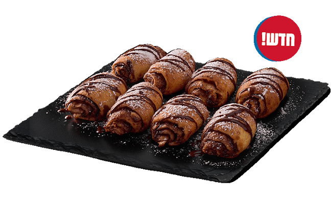 Opinii despre דומינו'ס פיצה חיפה - אינשטיין în חיפה - הסעדה