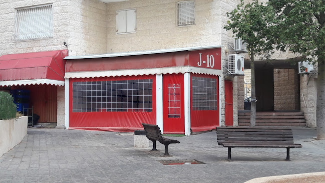 פיצה ירושלים10 בית שמש