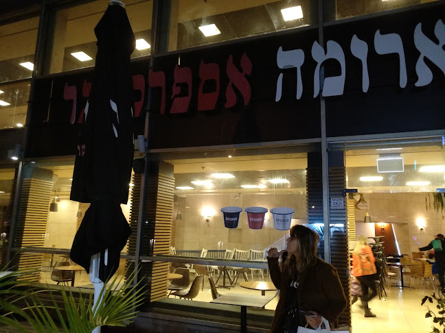 Comentarii opinii despre ארומה היכל התרבות