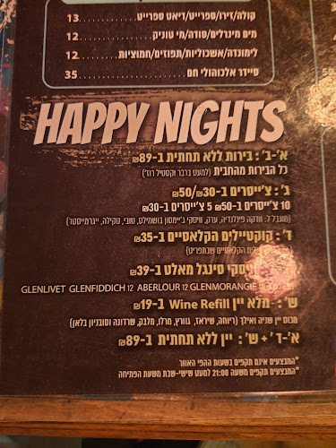 Comentarii opinii despre ג'אנגו בר *50% הנחה * א-ה 18-20:30 HAPPY HOURS