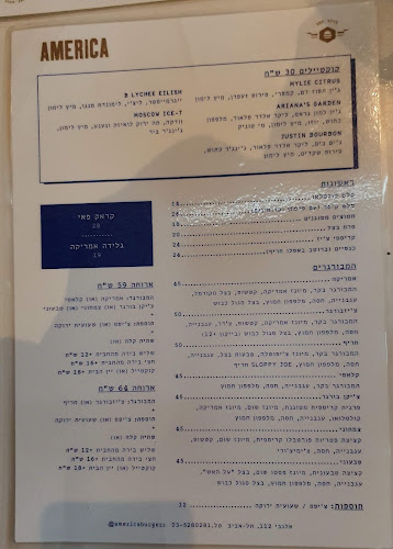 Opinii despre אמריקה בורגרס în תל אביב-יפו - הסעדה